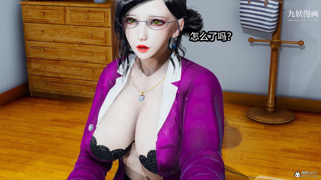 人妻舅妈淫堕记[3D]第03话