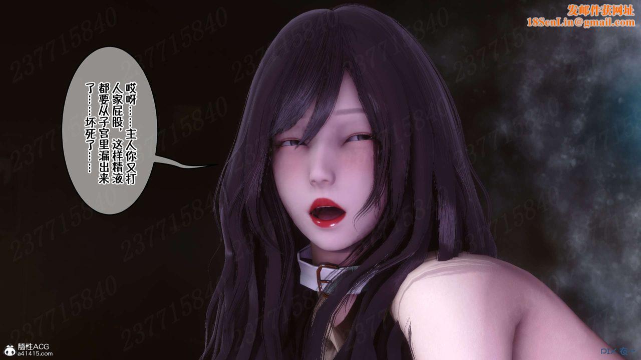 [3D]侍奉女神第25话