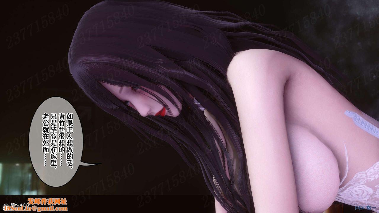 [3D]侍奉女神第25话