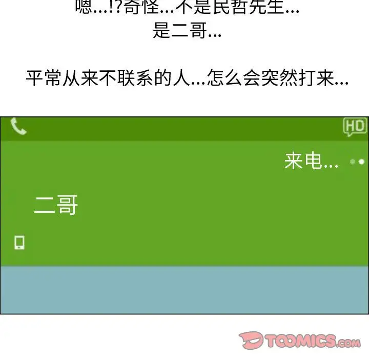 只为满足你第52章