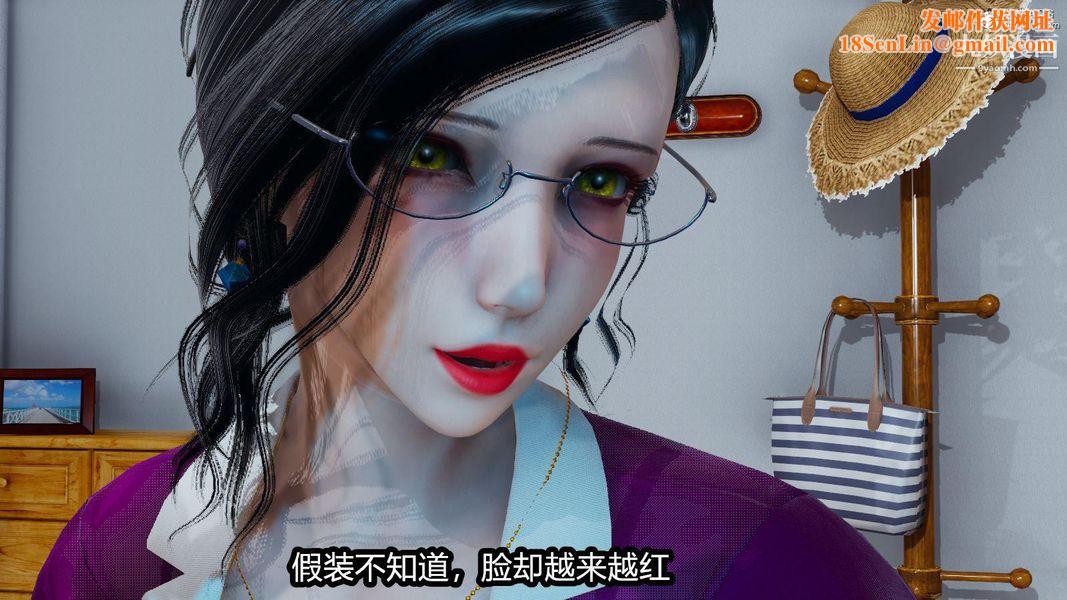 人妻舅妈淫堕记[3D]第04话