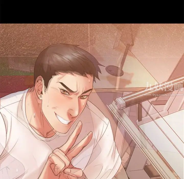 慾望食物链第15话