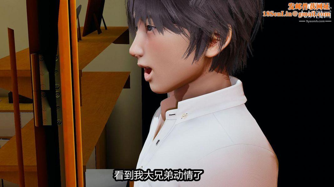 人妻舅妈淫堕记[3D]第05话