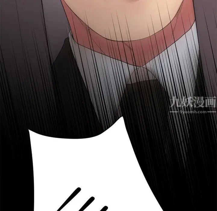 慾望食物链第15话