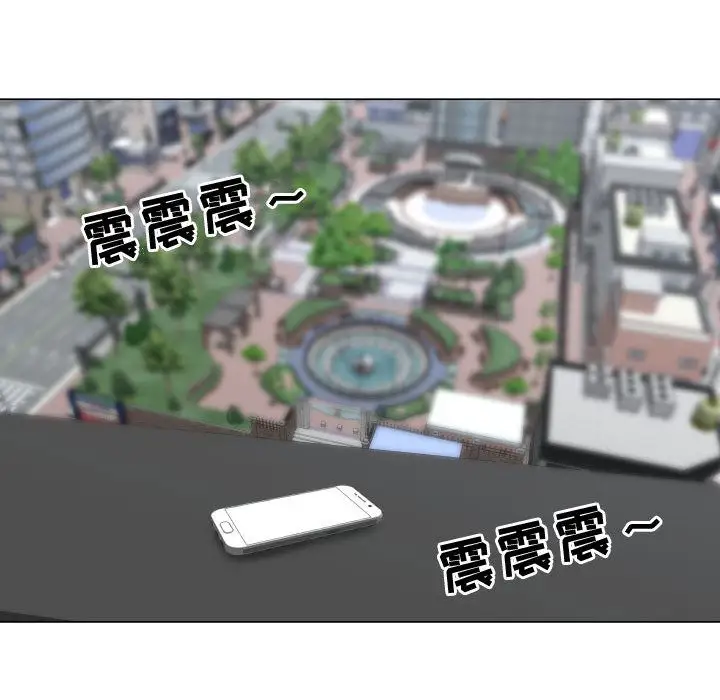 只为满足你第52章