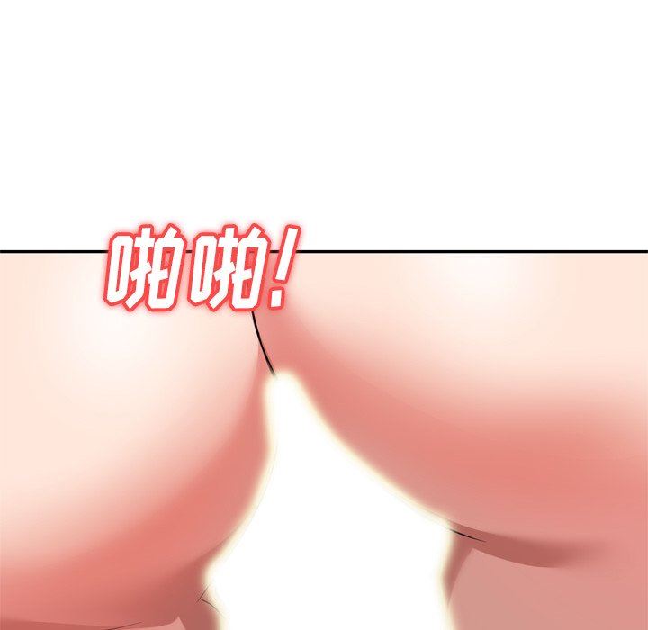 我的美女媳妇第26话