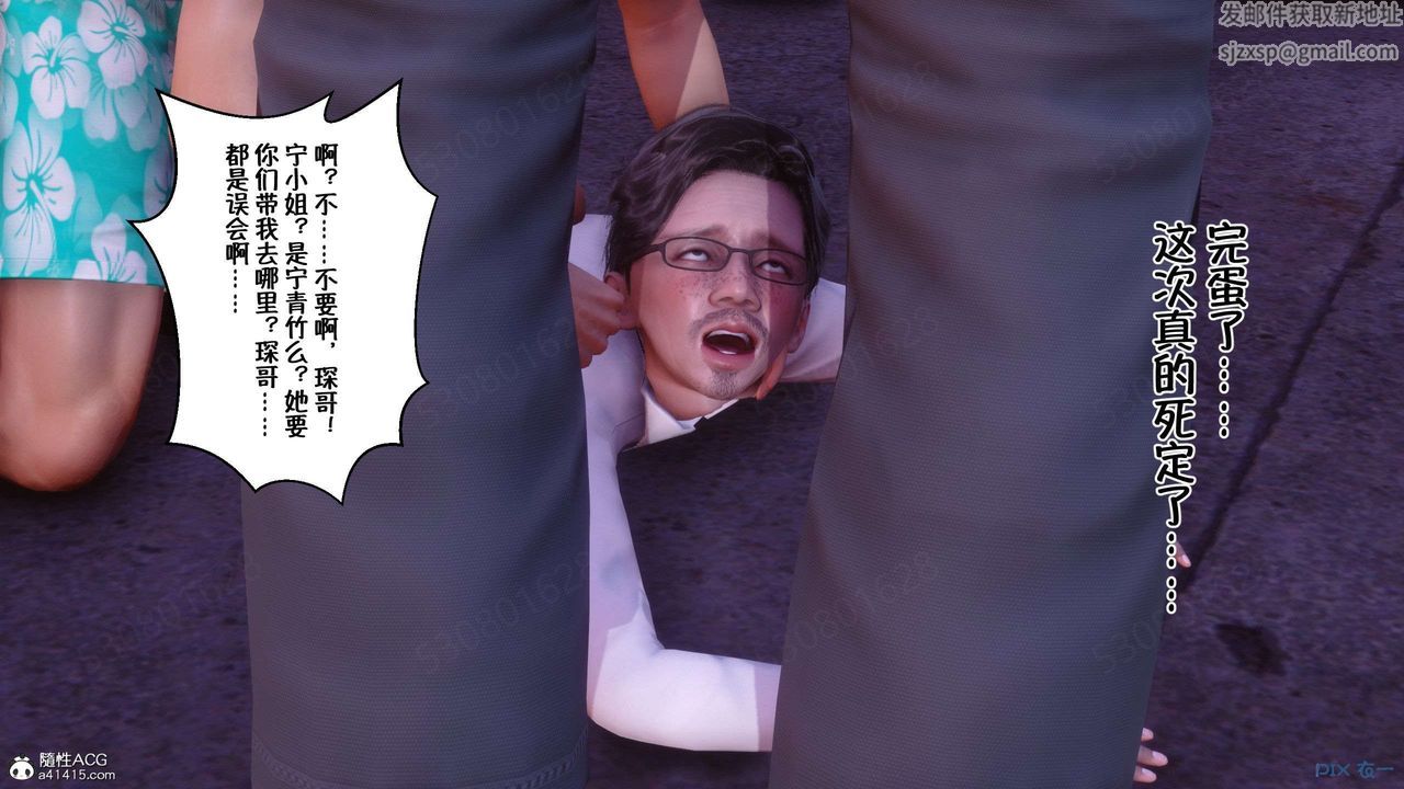 [3D]侍奉女神第26话