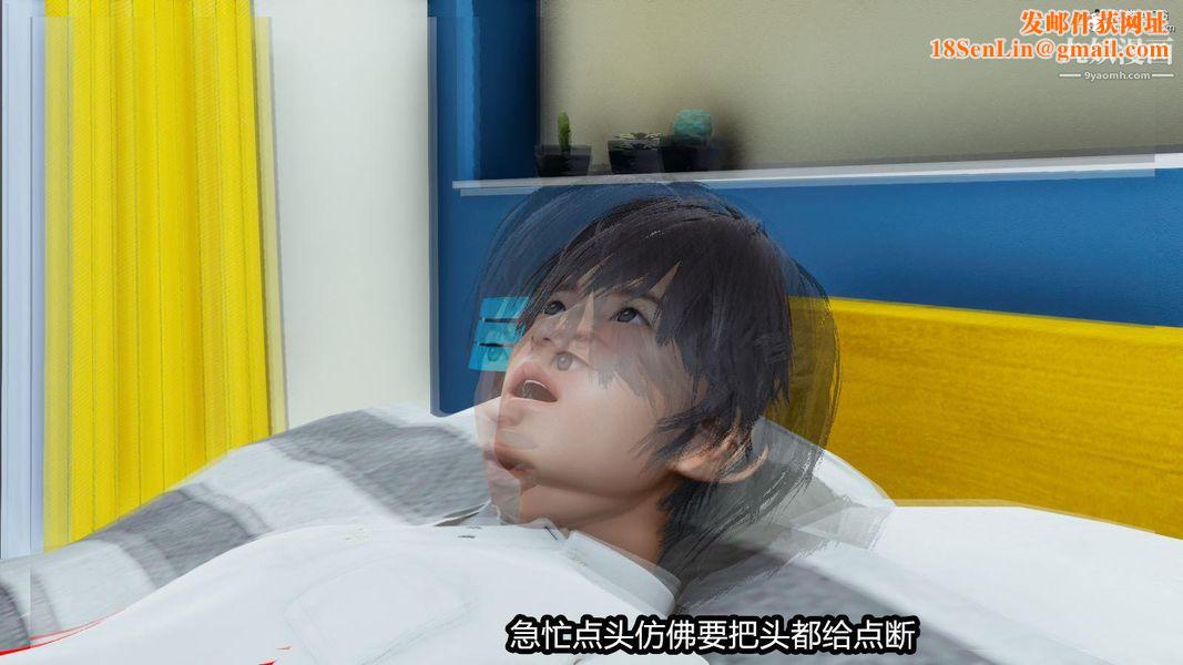 人妻舅妈淫堕记[3D]第07话