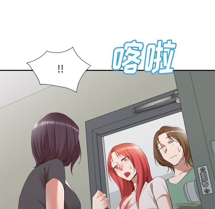 我的美女媳妇第26话