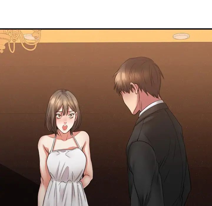 慾望食物链第16话