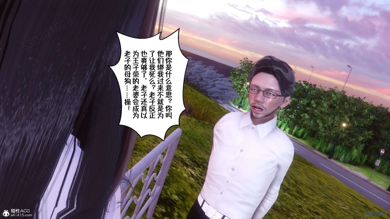 [3D]侍奉女神第26话