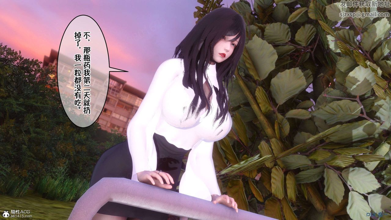 [3D]侍奉女神第26话