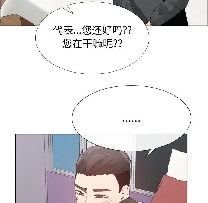 只为满足你第52章