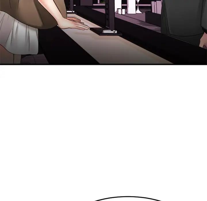 慾望食物链第16话