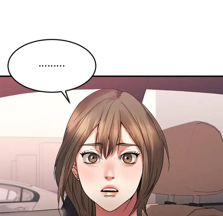 慾望食物链第16话