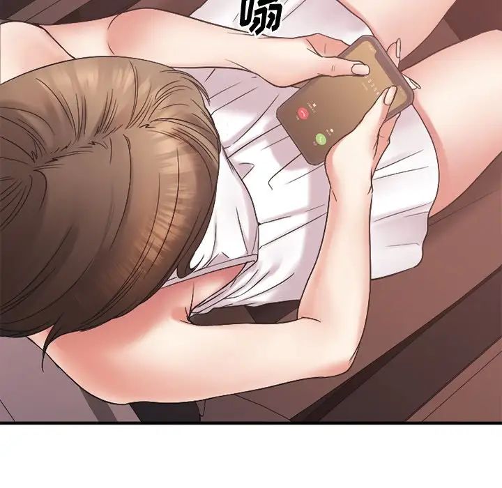 慾望食物链第16话