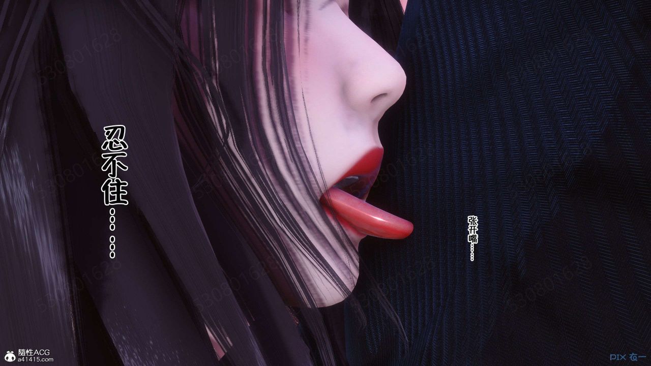 [3D]侍奉女神第26话