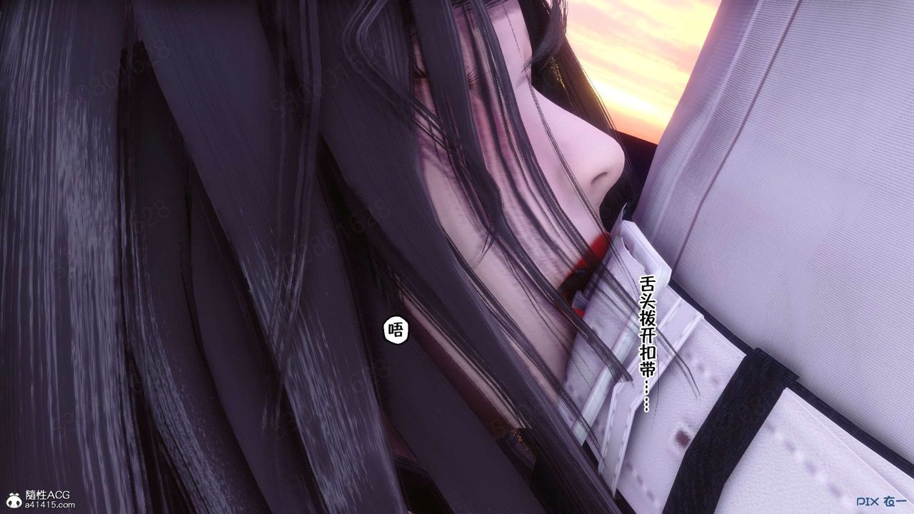 [3D]侍奉女神第26話