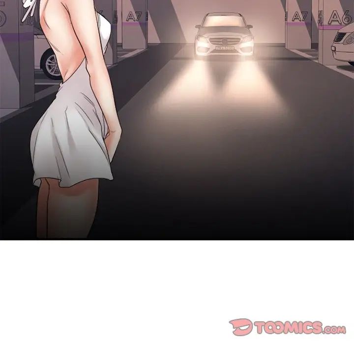 慾望食物链第16话