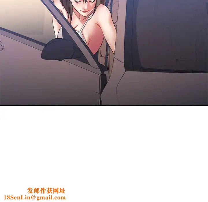 慾望食物链第16话