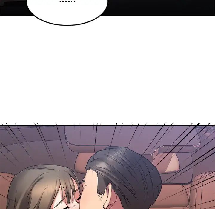 慾望食物链第16话