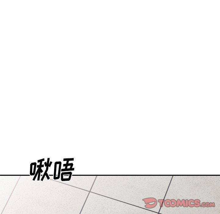 我的美女媳妇第27话