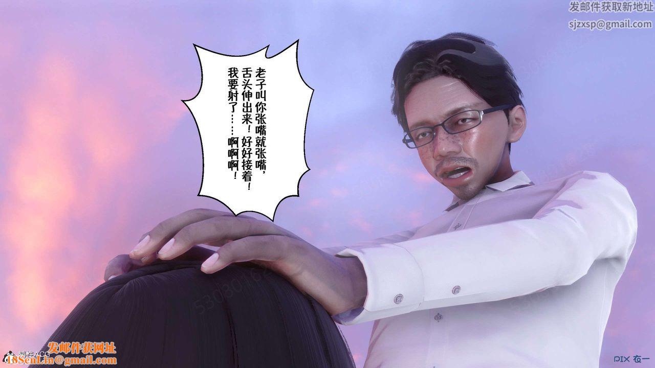 [3D]侍奉女神第26话