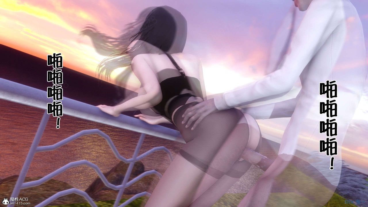 [3D]侍奉女神第27话