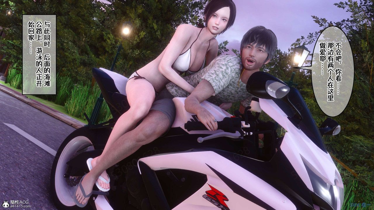 [3D]侍奉女神第27话