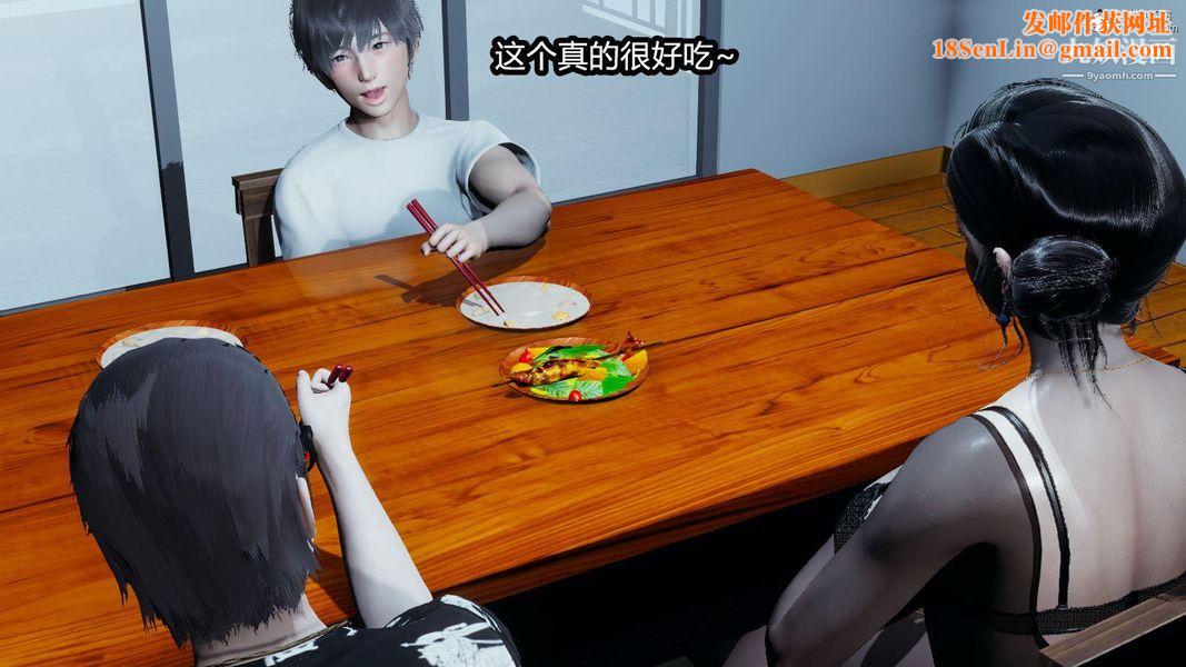 人妻舅妈淫堕记[3D]第12话