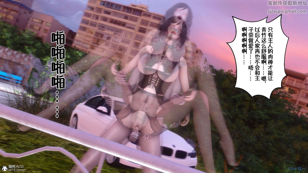 [3D]侍奉女神第27话