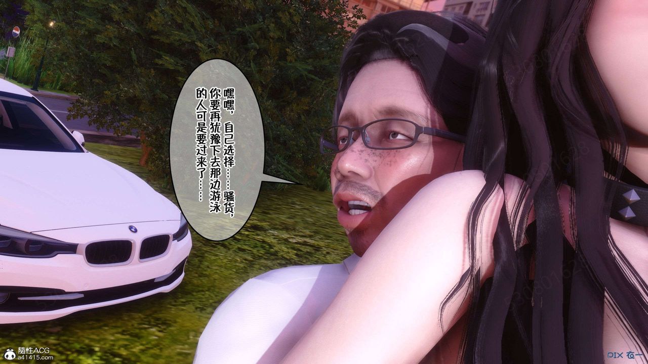 [3D]侍奉女神第27话