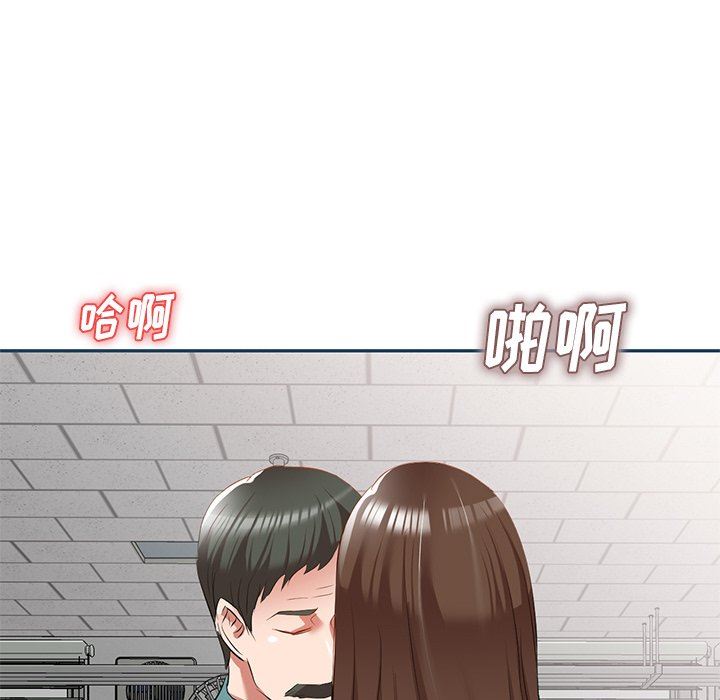 我的美女媳妇第27话