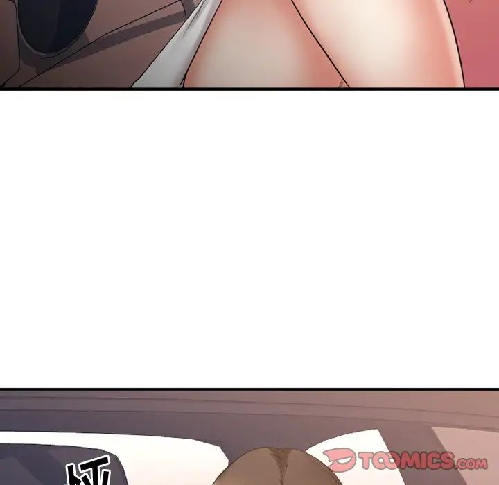 慾望食物链第16话