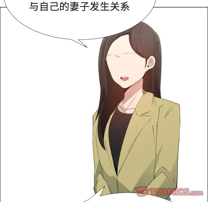 只为满足你第53章