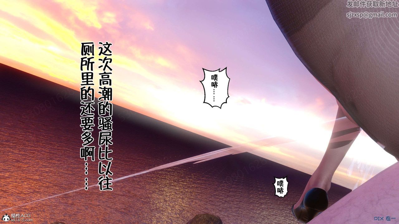 [3D]侍奉女神第27话