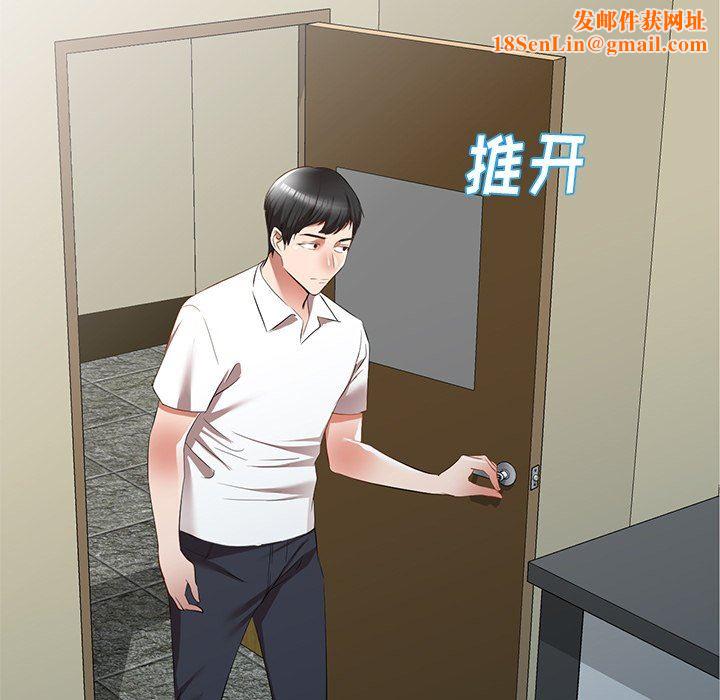 我的美女媳妇第27话