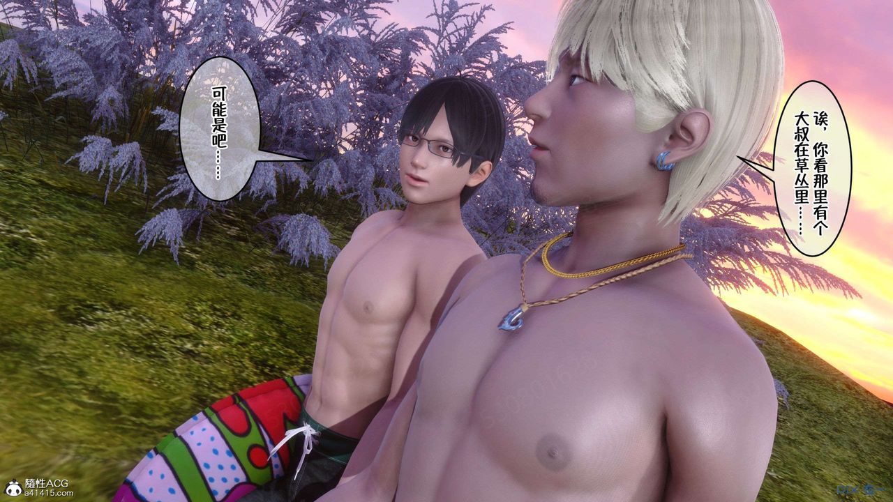 [3D]侍奉女神第27话