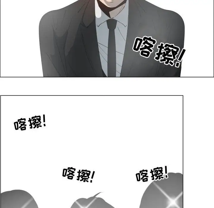 只为满足你第53章