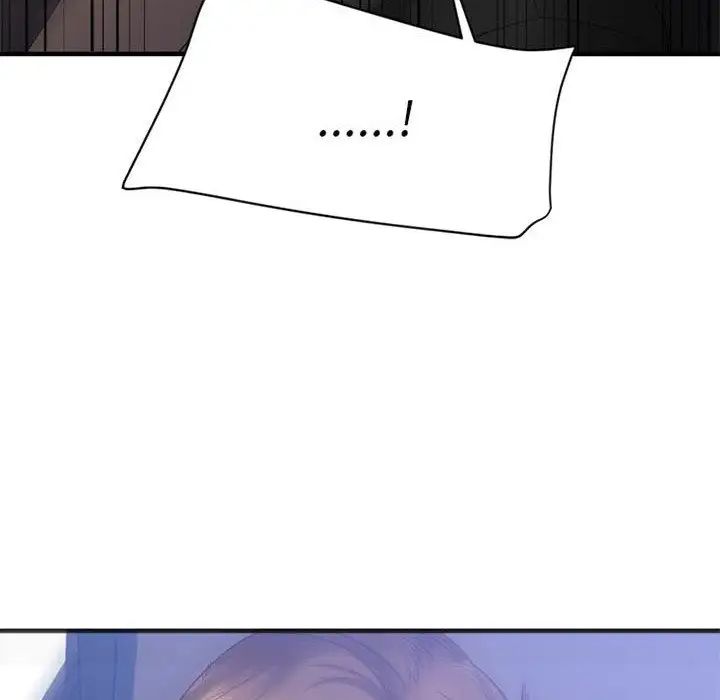 慾望食物链第17话