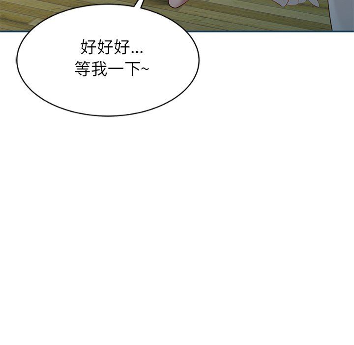 我的美女媳妇第27话