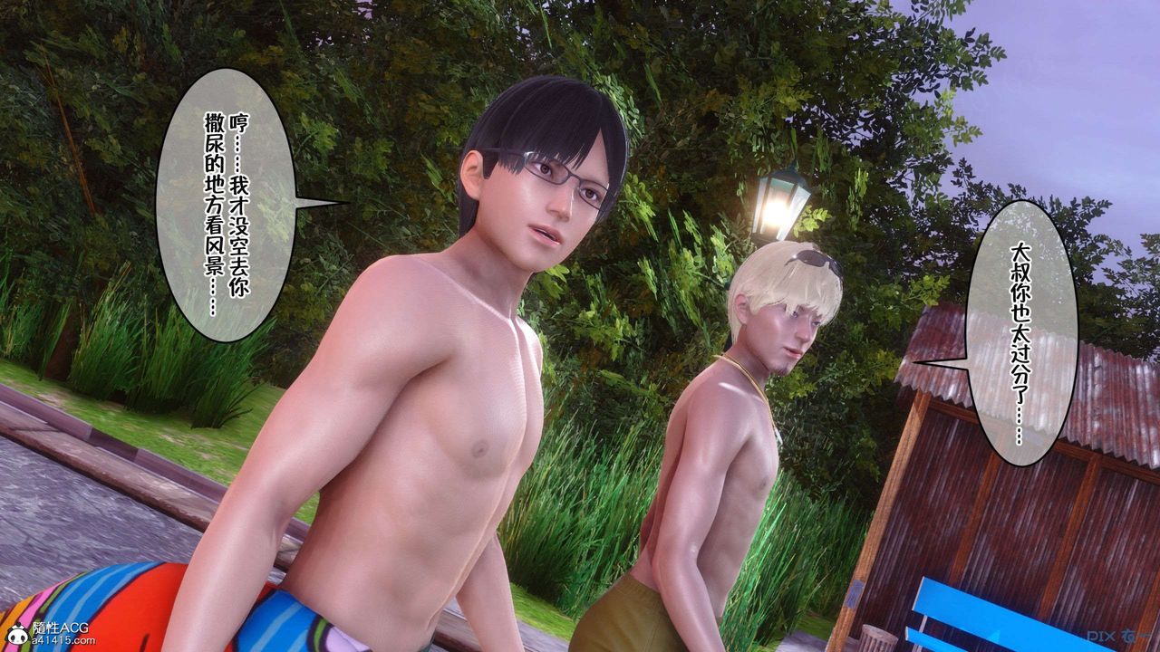 [3D]侍奉女神第27话