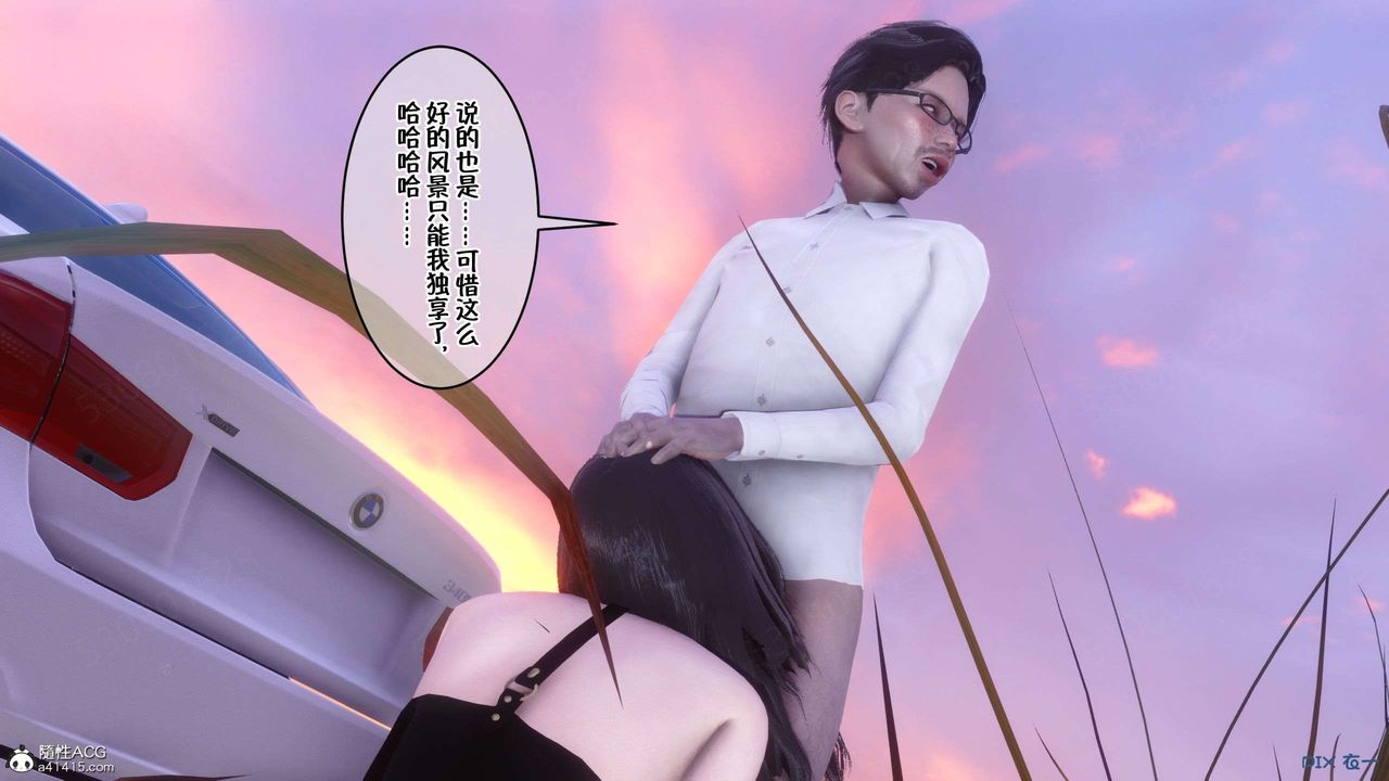 [3D]侍奉女神第27话