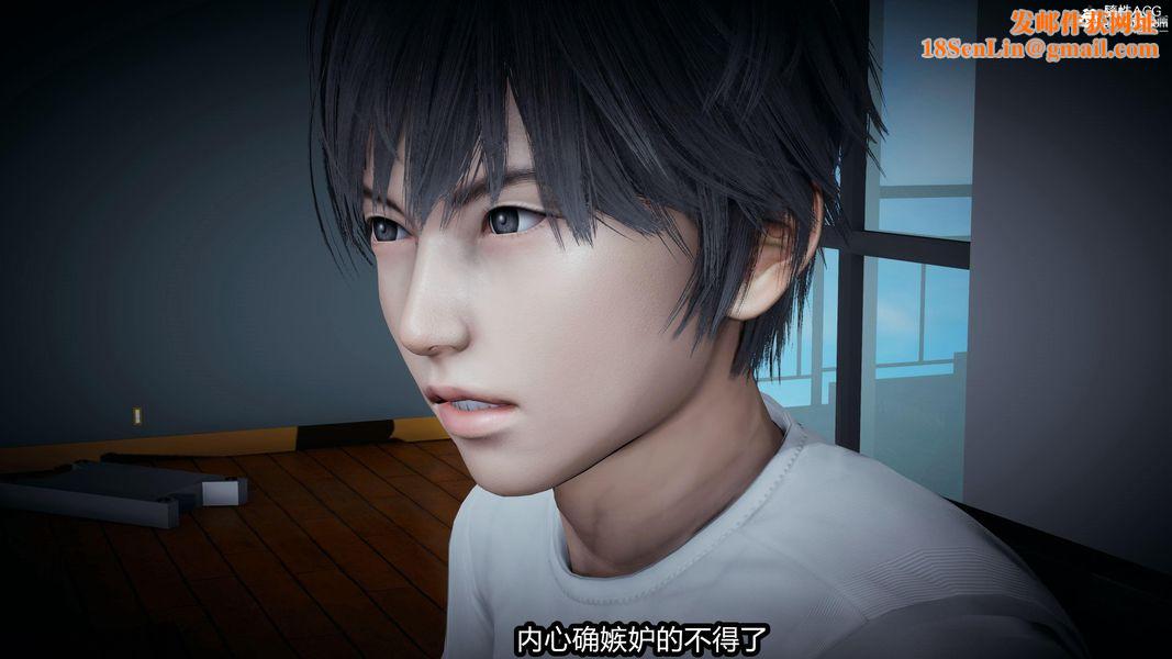 人妻舅妈淫堕记[3D]第15话