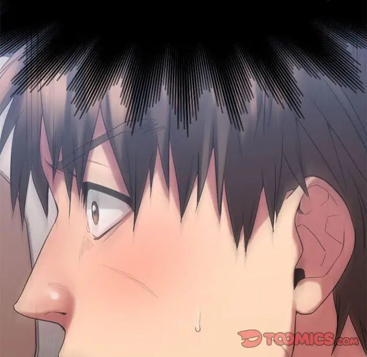 慾望食物链第17话