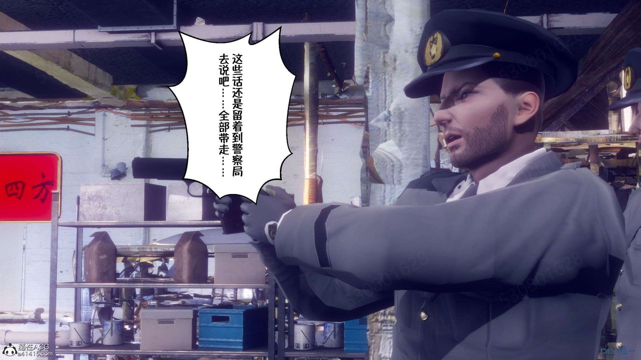 [3D]侍奉女神第27话