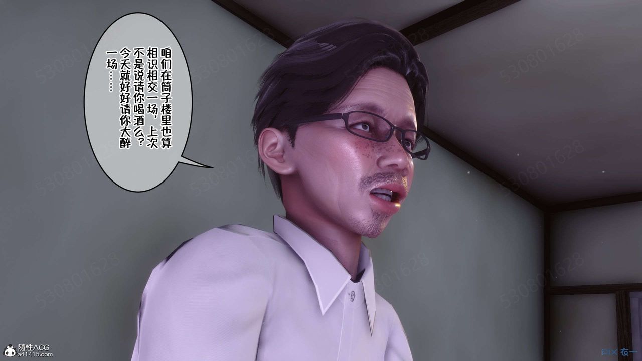 [3D]侍奉女神第27话