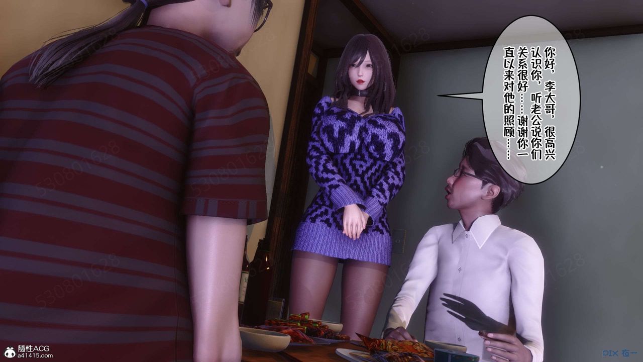 [3D]侍奉女神第27话