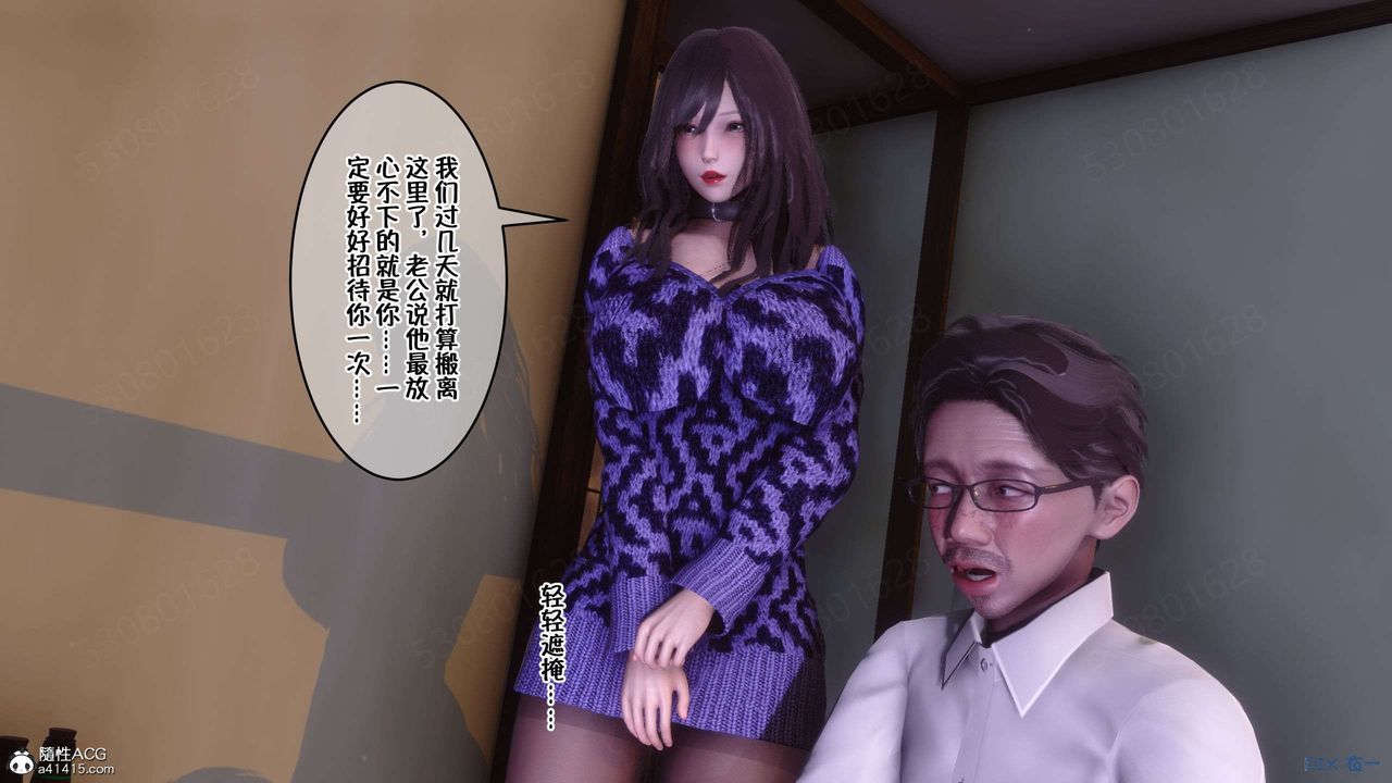 [3D]侍奉女神第27话