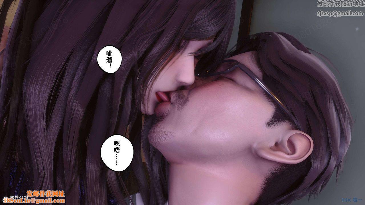 [3D]侍奉女神第27话